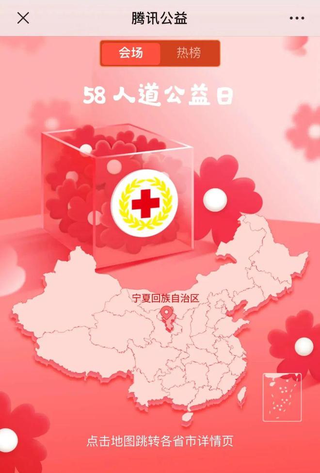 红十字会宗旨_红十字宗旨是什么_红十字会宗旨是什么