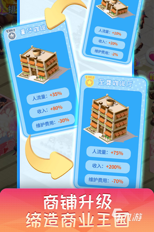 帅气的游戏_帅气的游戏图像_好玩又帅气游戏手机版下载