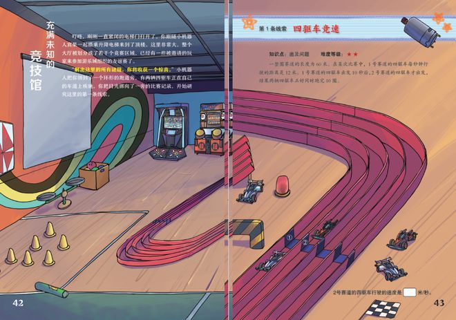 练手指手机游戏软件_练手指手机游戏叫什么_练手指手机游戏