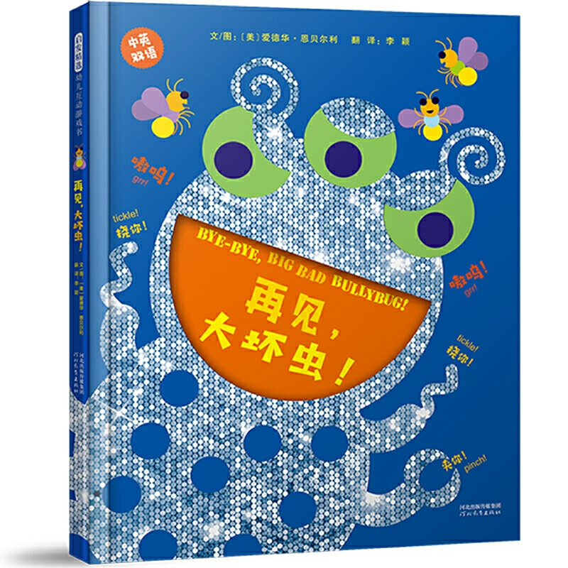 绿色婴儿_婴儿绿色的大便怎么回事_婴儿绿色的便便是什么原因