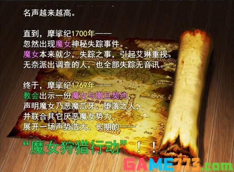 大班角色游戏手机店教案_大班角色游戏活动方案_角色游戏手机店大班