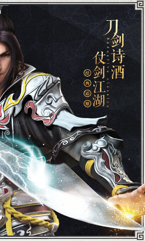 画质最高的仙侠类游戏手机_高画质的仙侠手游_画质好的仙侠手游