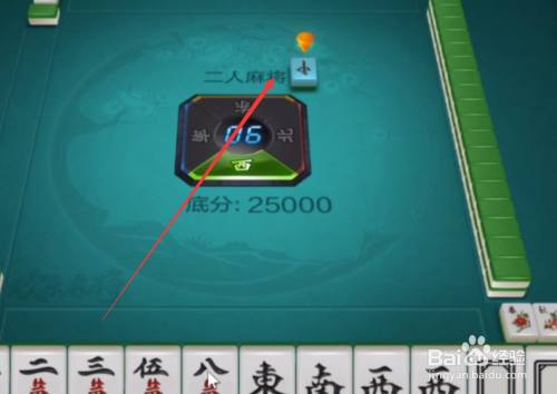 聊城卖麻将的地方_聊城麻将手机游戏下载_聊城麻将室有开门里吗
