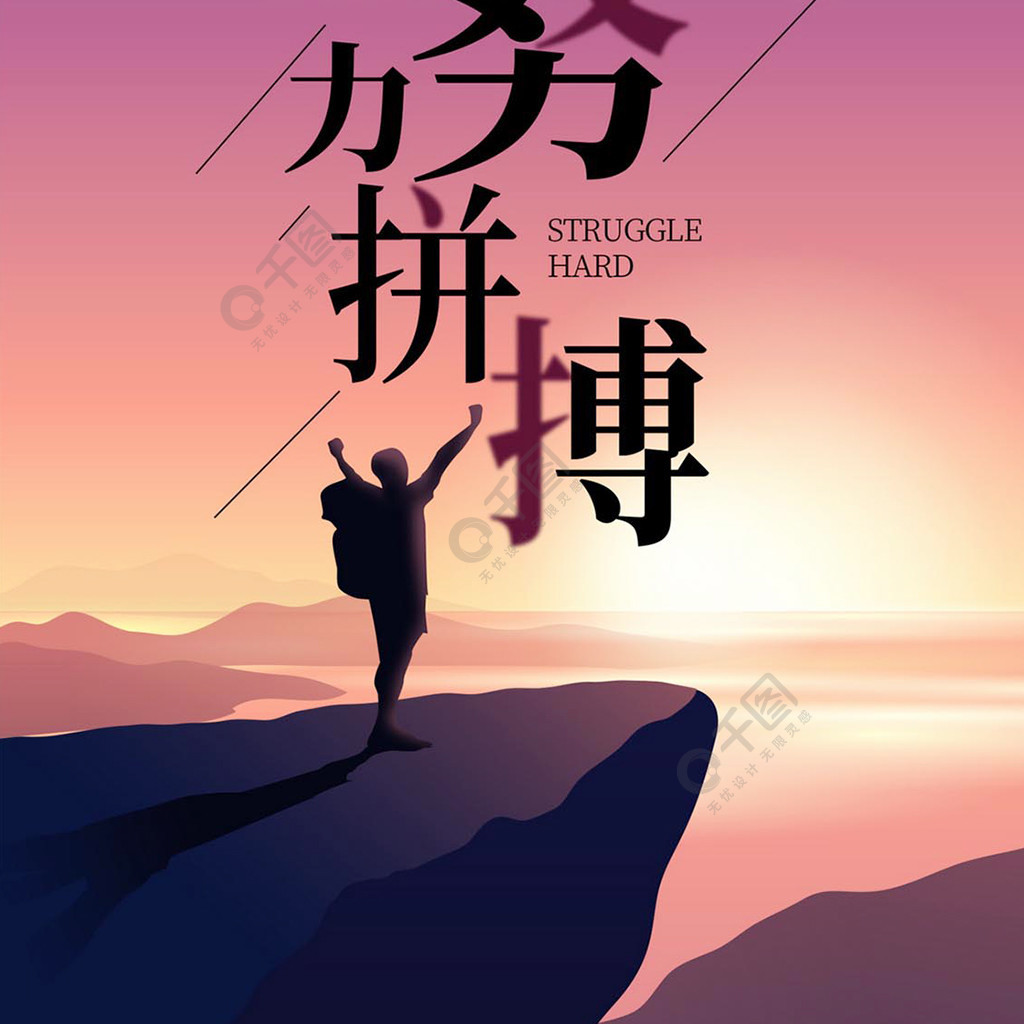 武魂_武魂觉醒漫画_武魂觉醒