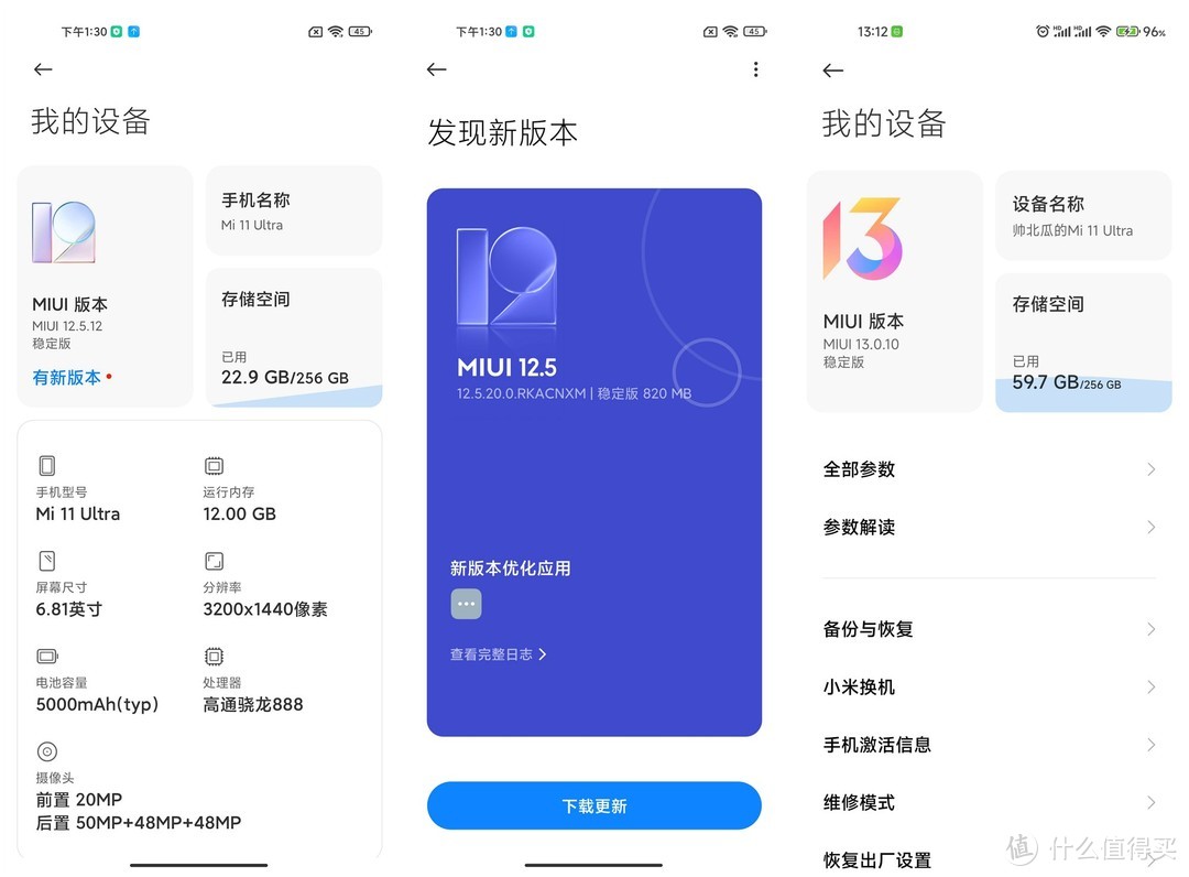 火热的手机游戏_哪款手机打游戏不起热_手机最热游戏