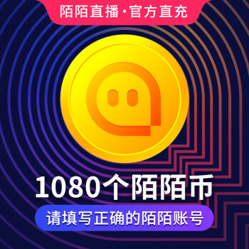 陌陌充值可以退款吗_陌陌充值币_陌陌充值