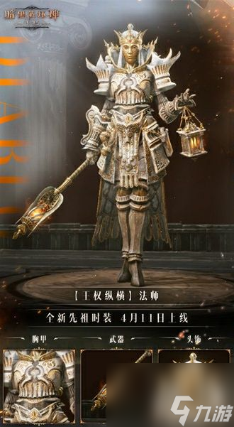 初代土影_初代影都有谁_初代土影是谁