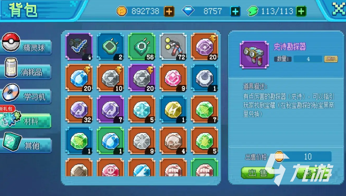光荣手机游戏怎么玩_光荣手机游戏官网_光荣 手机游戏