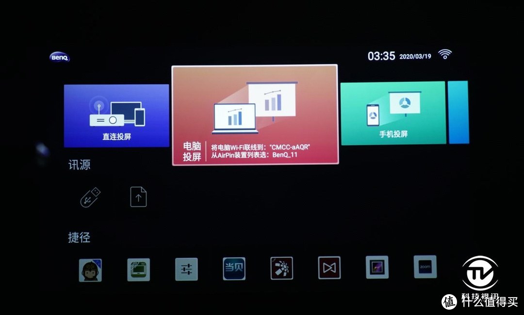极米投影仪画面模糊怎么调_极米投影仪虚焦_极米投影焦距模糊