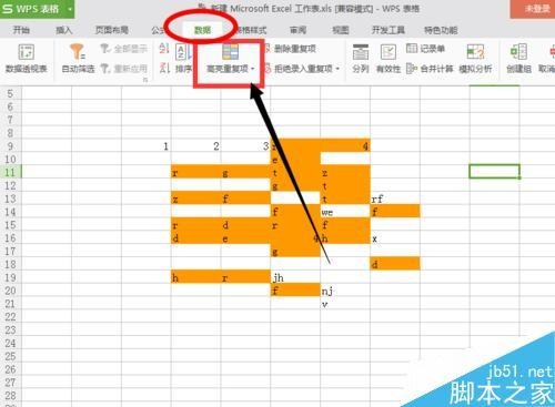 表格分列拆分_表格怎么拆分列_表格中如何拆分列