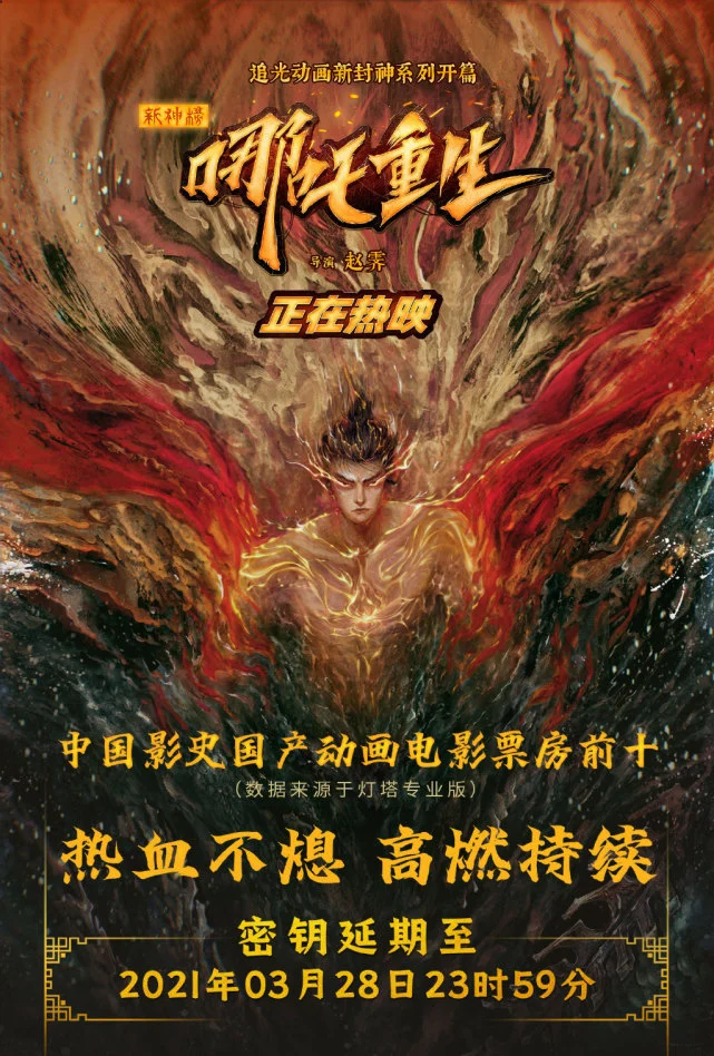 宿命的终曲_宿命的终曲最后的结局_宿命的终曲第四章剧情
