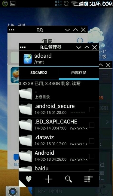 可以一边打游戏分屏的手机_分屏打手机游戏可以开麦吗_分屏打手机游戏可以玩吗