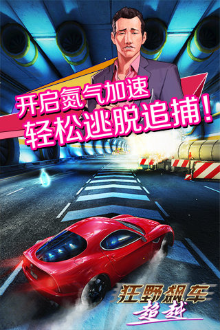 赛车酷炫图片_炫酷的赛车游戏_酷炫的手机赛车游戏下载