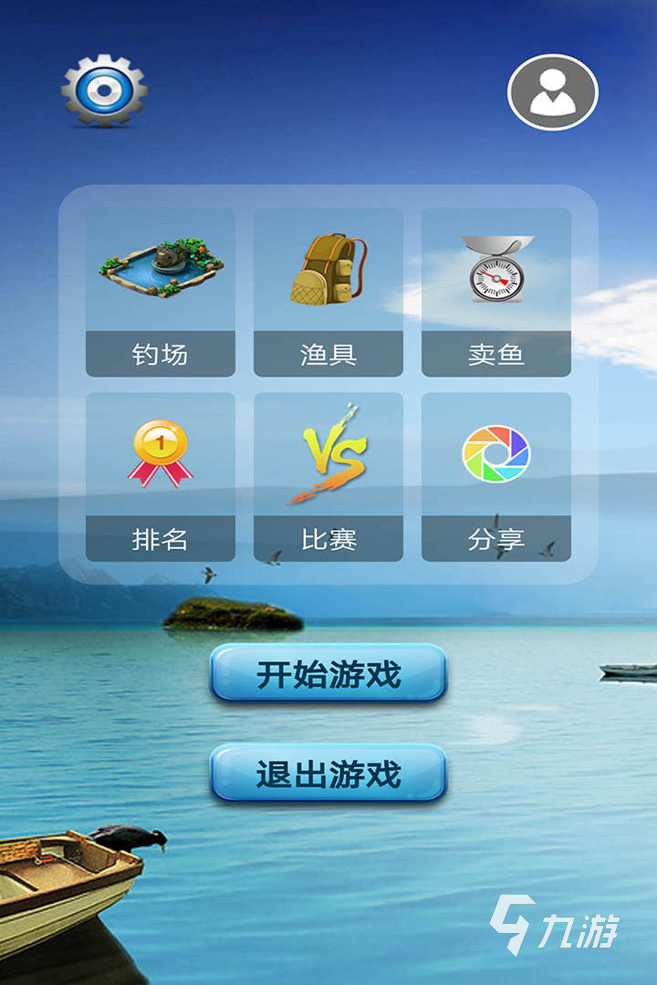 好玩的闯关手机单机游戏_好玩闯关手机游戏_好玩手机闯关游戏