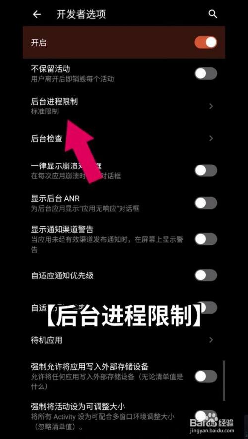 手机游戏卡帧_怎么改变手机游戏卡顿频率_玩游戏让手机变卡