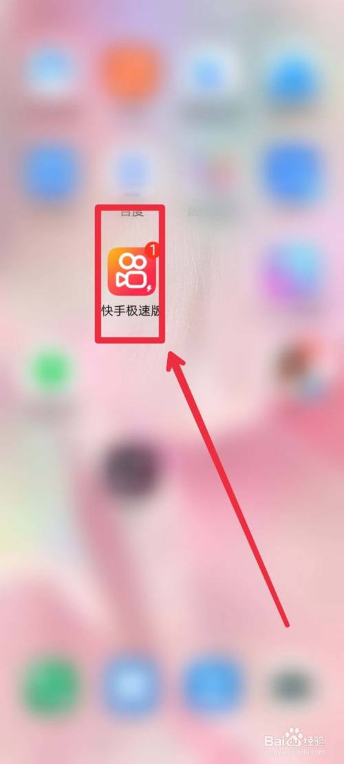 怎样用快手拍游戏视频教程_快手安卓手机怎么拍游戏_快手拍游戏视频软件