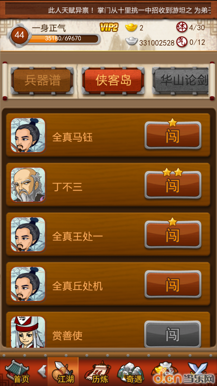 怎么让手机的游戏玩的更好_玩手机好游戏让孩子玩吗_玩手机玩游戏