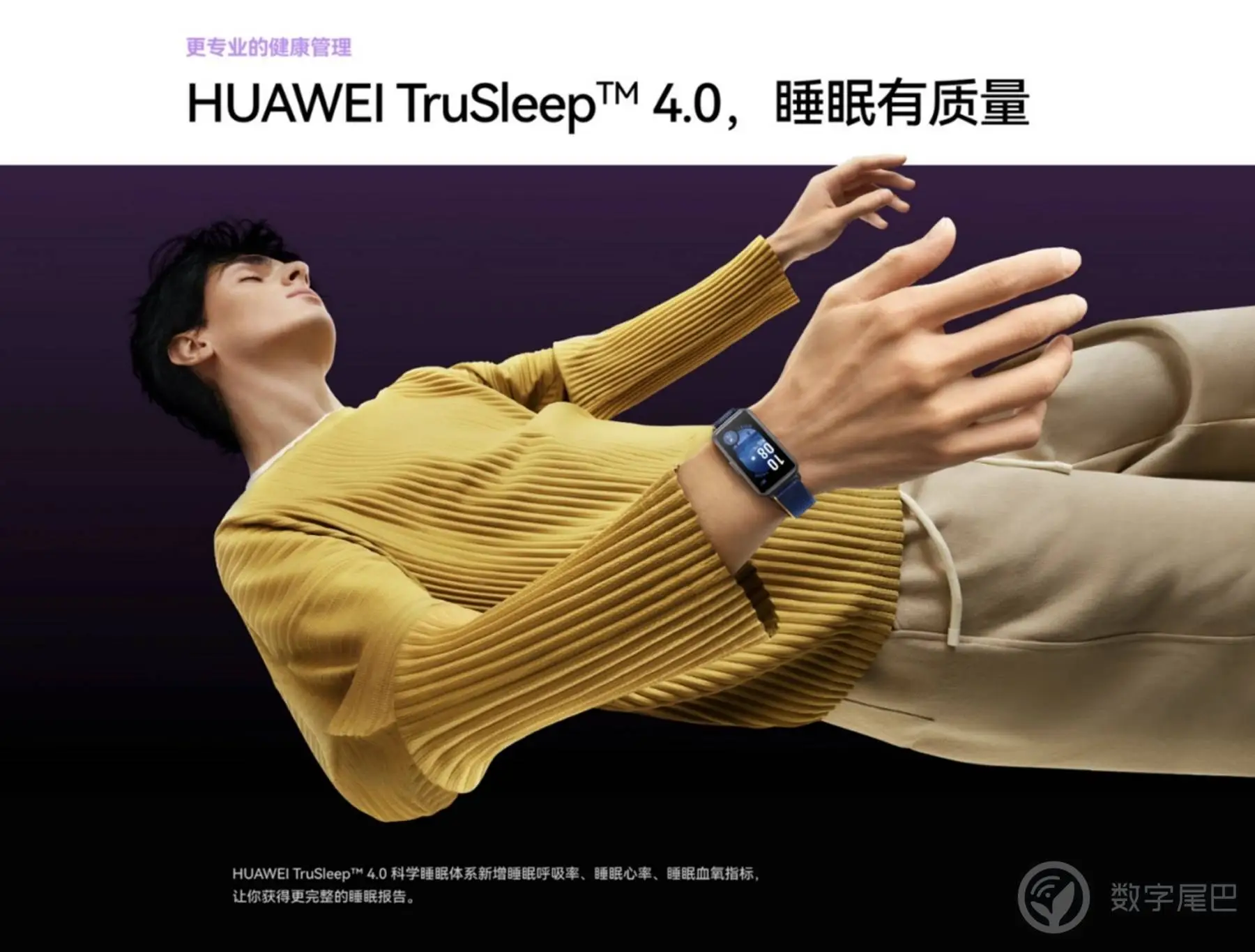 华为手环功能有什么作用_华为手环b6功能有哪些_华为手环功能有什么用