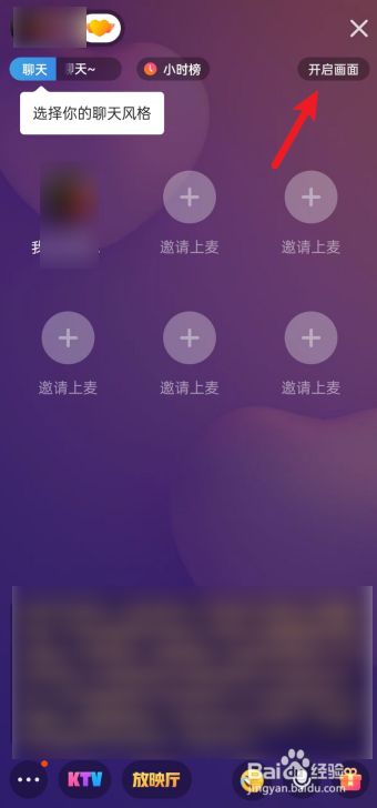 快手直播游戏软件哪个软件最好_快手手机直播游戏用什么软件_快手手机能直播游戏不
