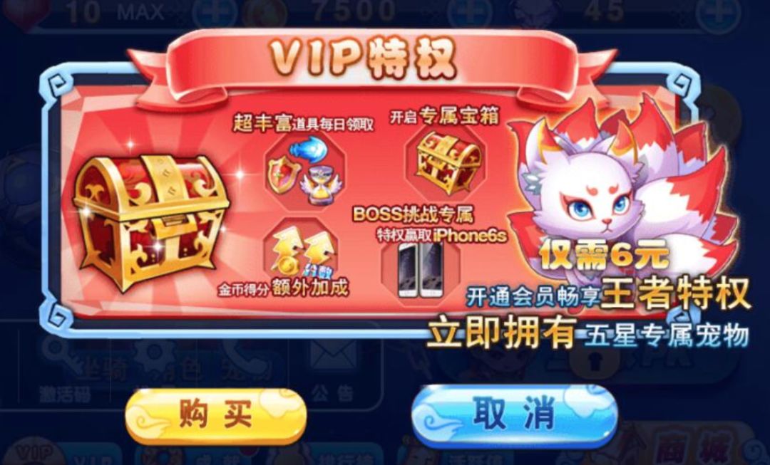 买断付费手机游戏_付费买断手机游戏怎么玩_有没有买断或者收费的手游