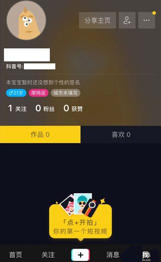振动关掉声音手机游戏怎么关_振动关掉声音手机游戏怎么设置_怎么关掉手机游戏振动声音