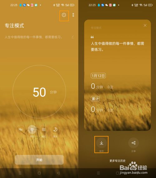 振动关掉声音手机游戏怎么设置_振动关掉声音手机游戏怎么关_怎么关掉手机游戏振动声音
