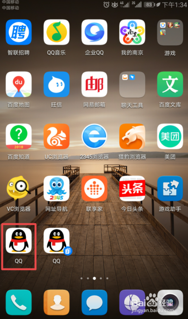振动关掉声音手机游戏怎么关_振动关掉声音手机游戏怎么设置_怎么关掉手机游戏振动声音
