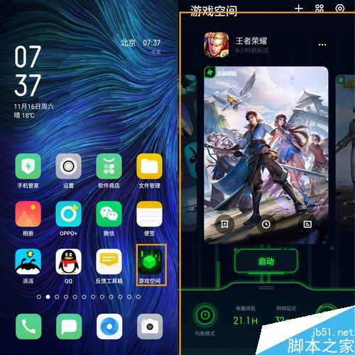 手机编程游戏软件_手机游戏编程_可以用手机编程制作的游戏