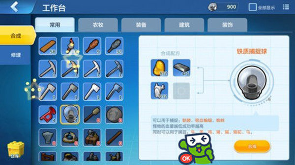 手机游戏编程_手机编程游戏软件_可以用手机编程制作的游戏