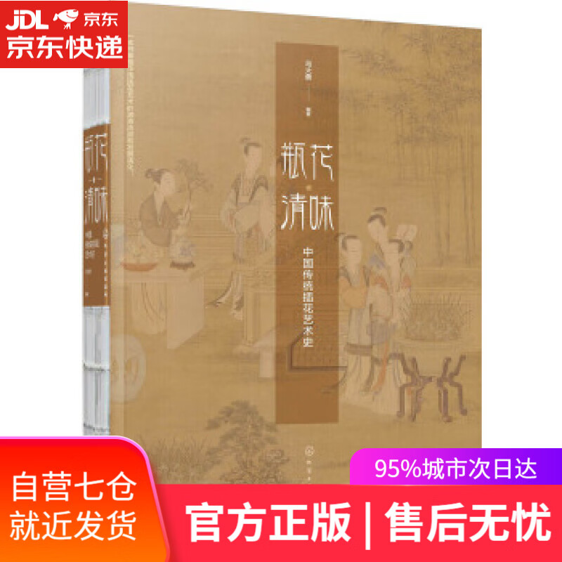 京东如何删除订单记录_京东订单删除记录怎么恢复_京东订单删除记录能恢复吗