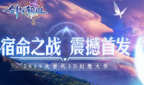 关于剑的手机游戏网名大全_网名剑图案怎么打出来_网名剑