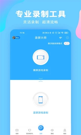 用手机做游戏视频_怎么做手机游戏视频_手机如何做游戏视频