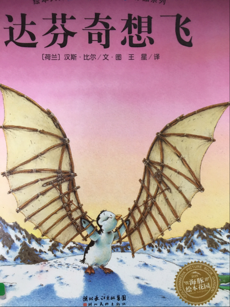 机动战舰nadesico结局_机动战舰Nadesico_机动战舰nadesico