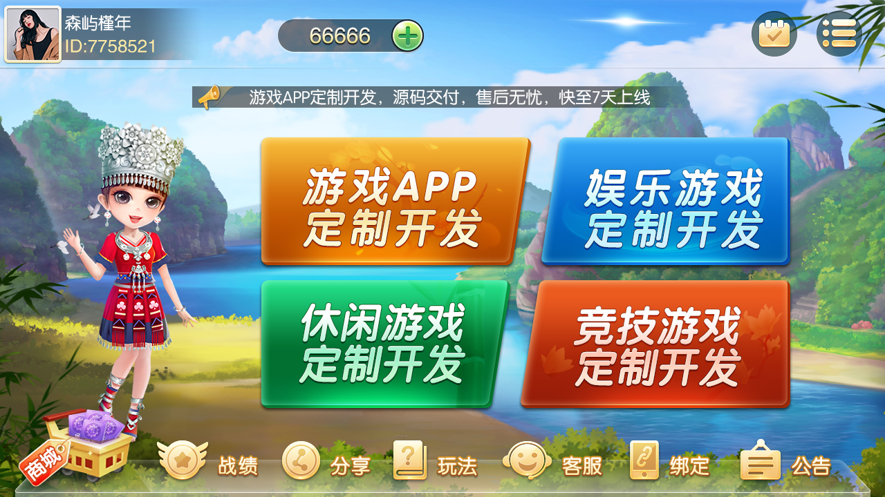 手机游戏为什么这么垃圾_何为手机游戏_手机游戏为什么会闪退怎样解决