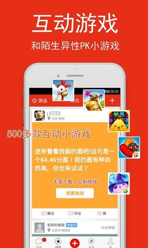 手机游戏为什么会闪退怎样解决_手机游戏为什么这么垃圾_何为手机游戏