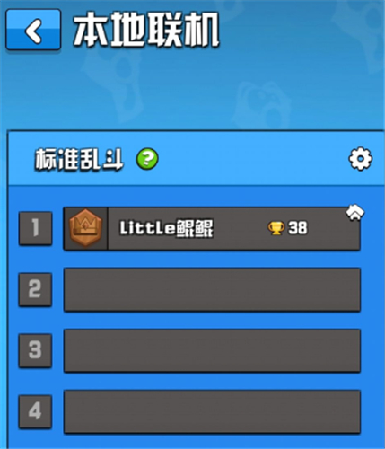 联机游戏可以加好友_可加好友联机手机游戏下载_与好友玩的手机联机游戏