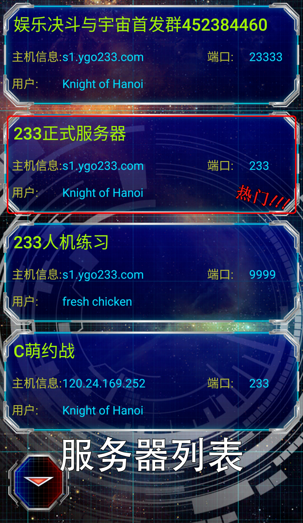 联机游戏可以加好友_可加好友联机手机游戏下载_与好友玩的手机联机游戏