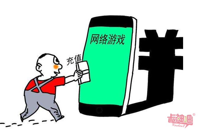关闭手机充值游戏_充值关闭手机游戏功能_充值关闭手机游戏会怎么样
