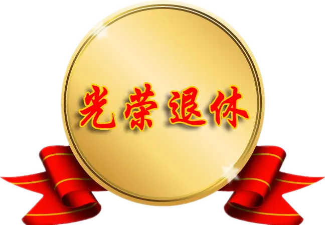 美嘉子乔照片_阿部美佳子_美加子阿升