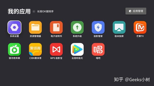 极米 手机游戏_极米游戏_如何用极米玩游戏