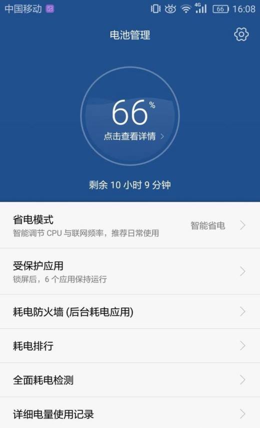 华为更新游戏就没网_华为手机一更新游戏就断网_华为切换游戏不断网