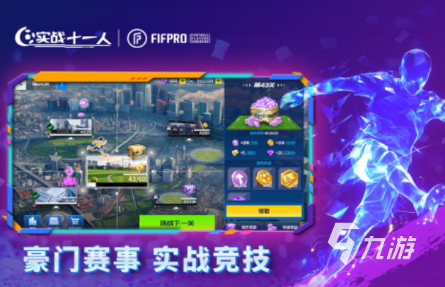 国外动作手机游戏有哪些_国外动作手机游戏_国外手游动作游戏