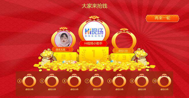 聚餐时小游戏_聚餐小游戏app_聚餐手机小游戏