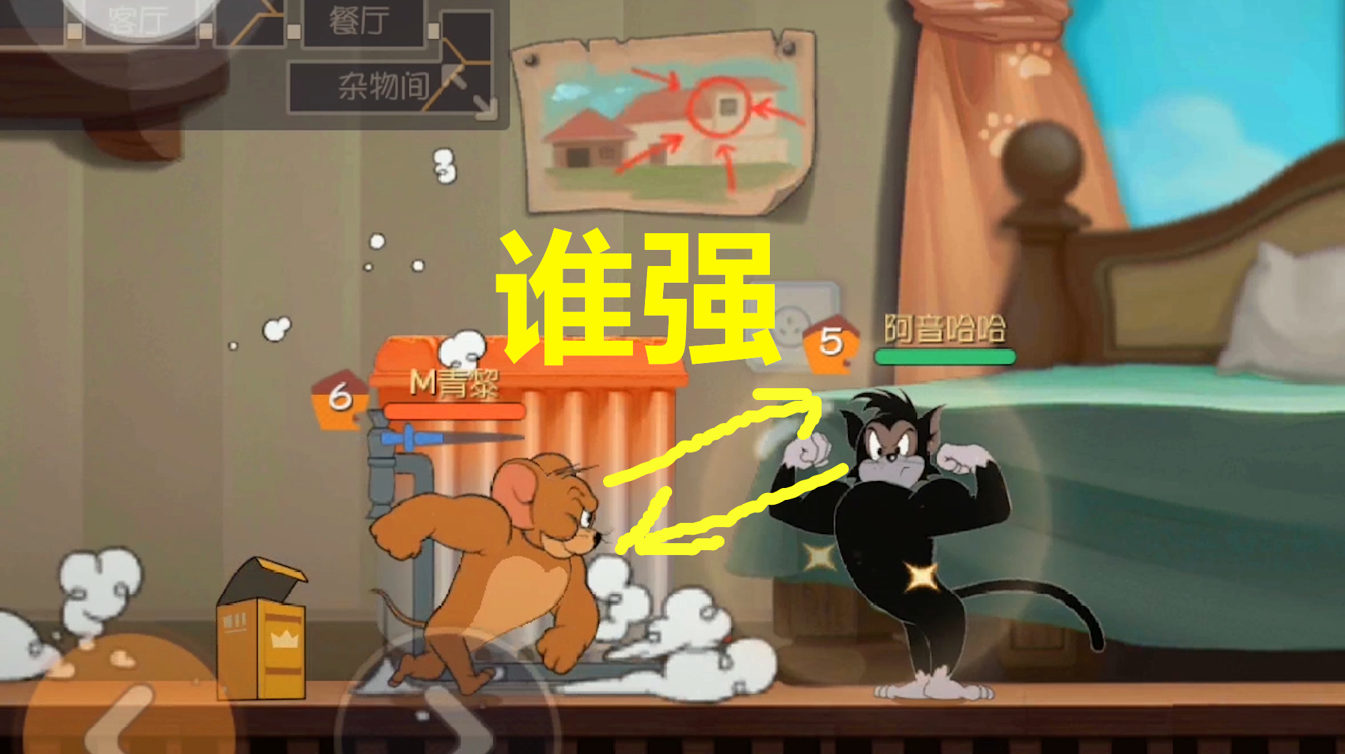 解说猫和老鼠游戏手机版_猫老鼠游戏视频_解说老鼠猫版手机游戏大全