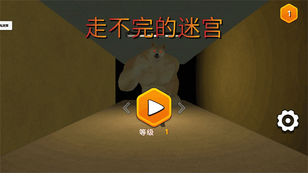 迷宫手机游戏大全_迷宫游戏手游_迷宫大全手机游戏破解版