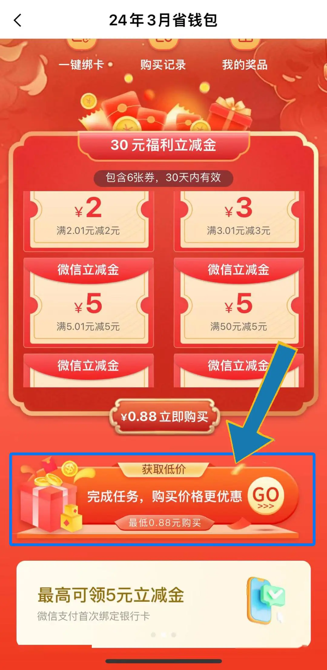 微信豆充值平台_微信豆充错如何强制退回_微信豆怎么充值