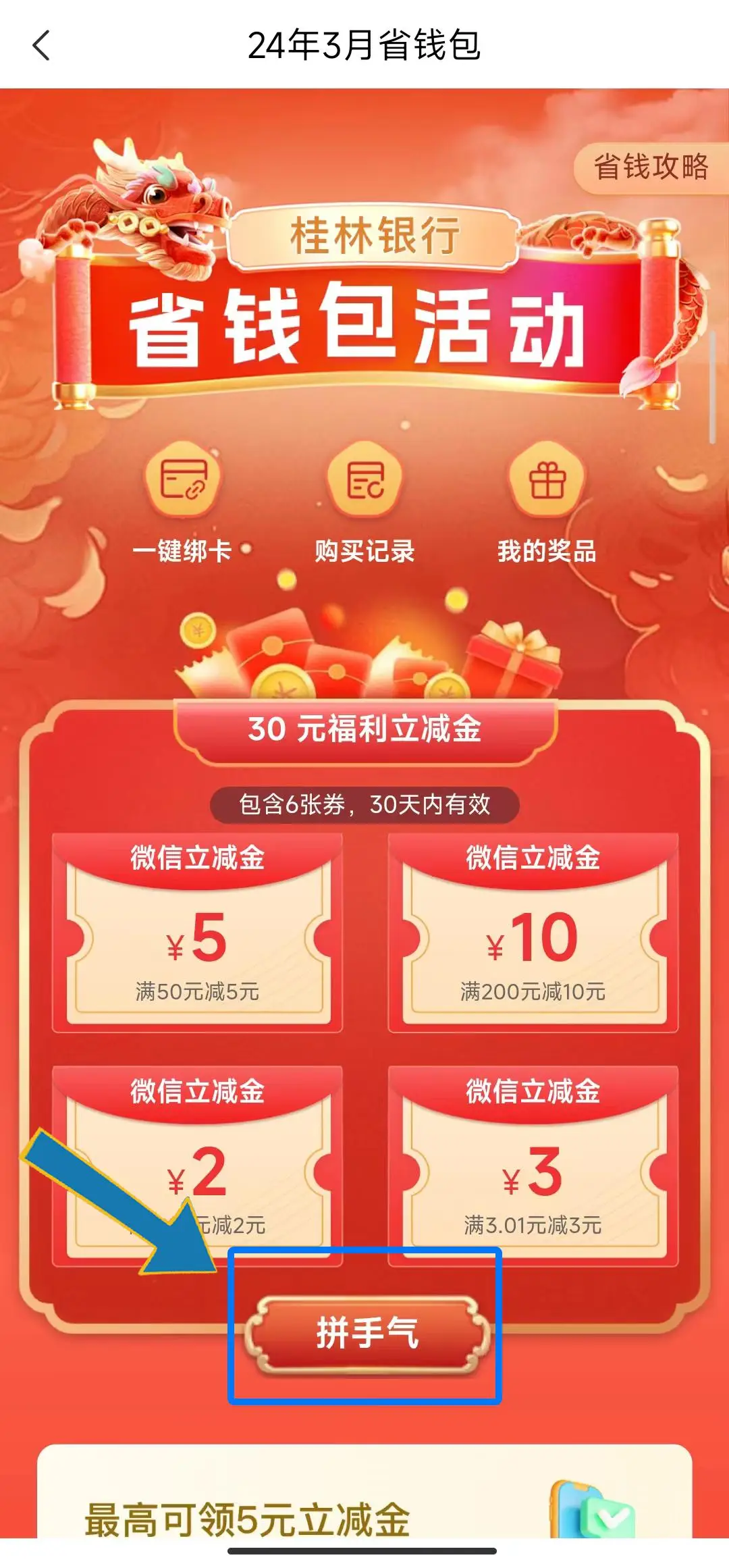 微信豆充值平台_微信豆怎么充值_微信豆充错如何强制退回