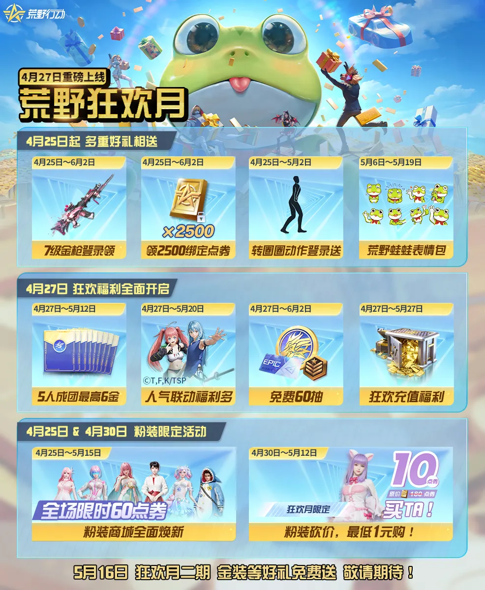 画面感超强的手机游戏_画面效果最好的手游_画面感强的手机游戏