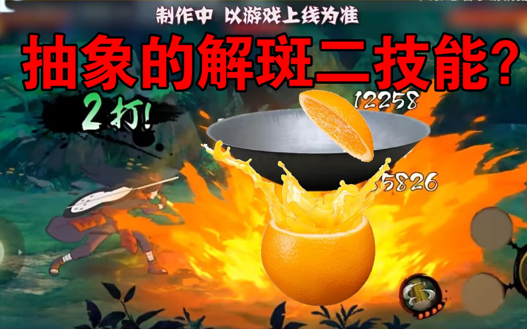 火影养成游戏手机-火影养成游戏：体验忍者成长之路，感受热血友情世界