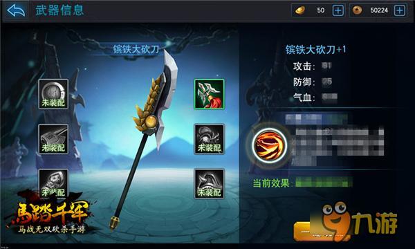 好玩的冷兵器手游_冷兵器为主游戏大全手机版_冷兵器大全名字